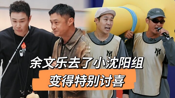 Now I suddenly find Shawn Yue much more likable—what’s going on, me fickle fan that I am! Sure enoug