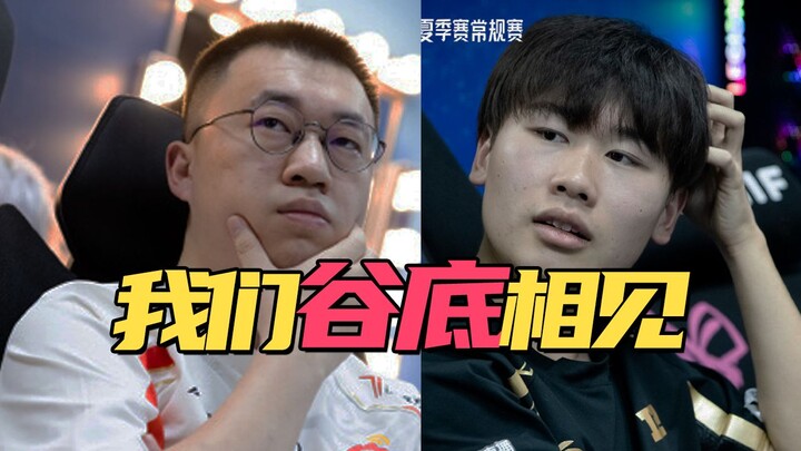 [Báo cáo Giải đấu Tuần 17] RNG, đội tuyển yếu nhất lịch sử, đang dẫn đầu mà chưa có nổi một chiến th