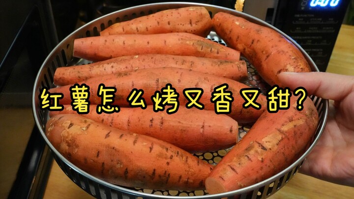 Bagaimana cara memanggang ubi jalar agar harum dan manis?