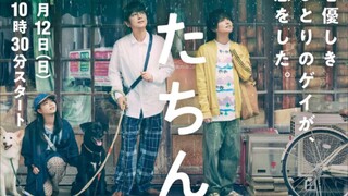 Cիosэդ Hסmэ Ep 01 (sub indo)