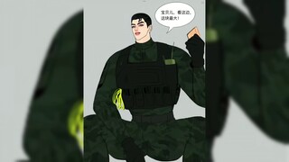 The fifth episode of "Doomsday Protector" is super preview