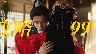 救命！这个扑了满怀的抱抱终于让他无比确信妙妙爱他，攻略值直接飙升99%！