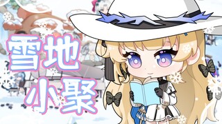 【鸣潮小动画】快看，共鸣者们在雪地里干什么？