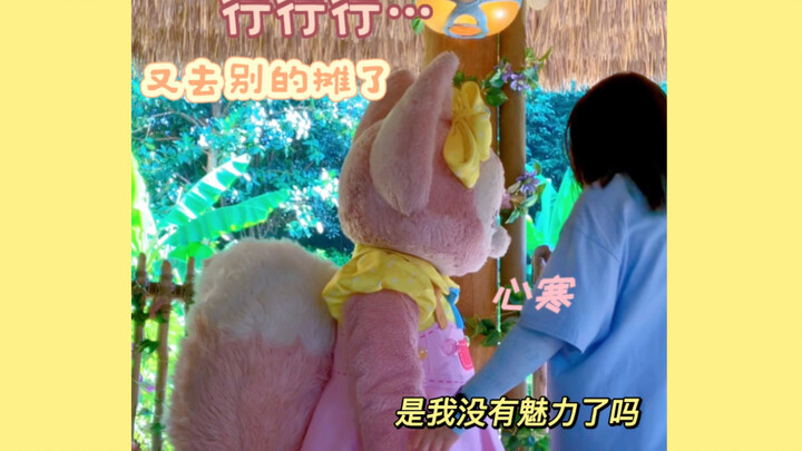 Ling Na Bei Er | Kedinginan sejati bukanlah pertengkaran heboh