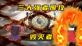 【玄武四象Ⅻ】 第132集：元素，死灵