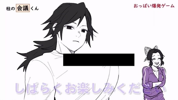 [Demon Slayer] The Pillars' "Qi (ou)" "Sphere (pai)" Explosion Game