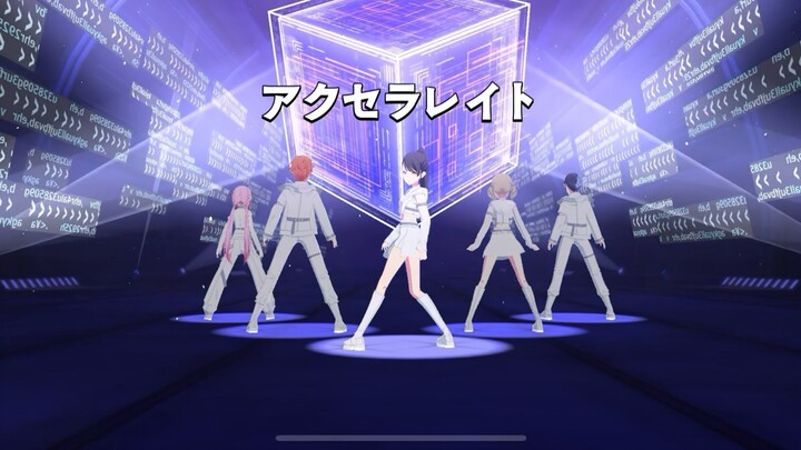 [Dance Practice - Vertical Shot] Accelerate (Mirrored)