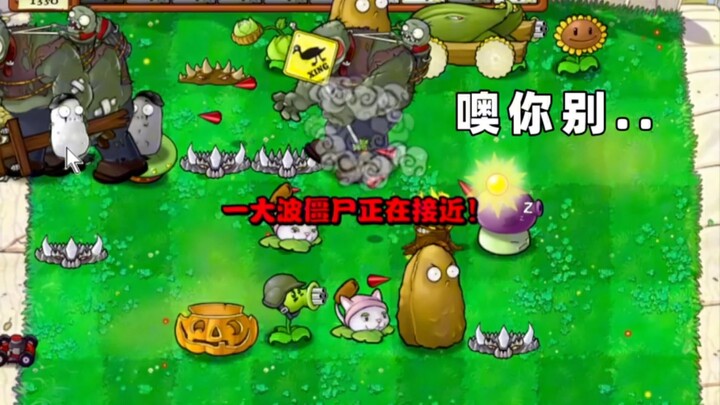 [Plants vs. Zombies Random Imitator] The feeling of powerlessness is like a sow giving birth.