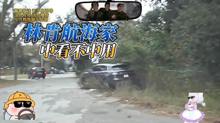 Mobil model langka, Lincoln Aviator yang kocak sekaligus suka main-main