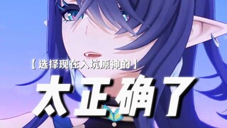 ——كل ثانية من التردد تعني أنني لا أثق في يو ما!