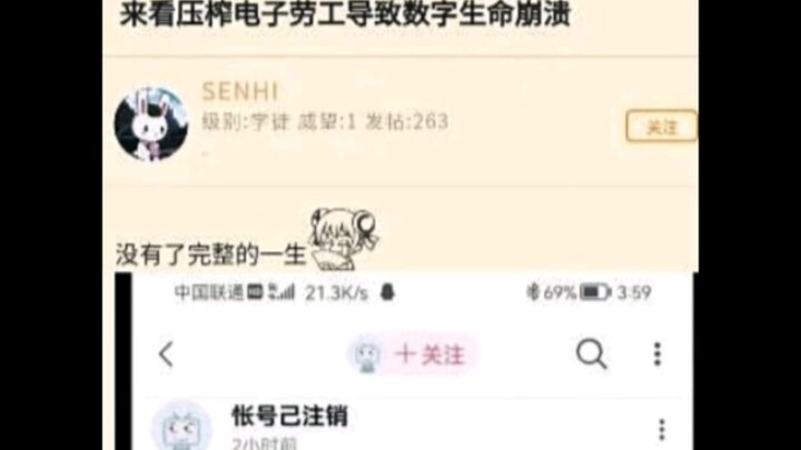 Ép kịch bản đến mức chương trình bị sập