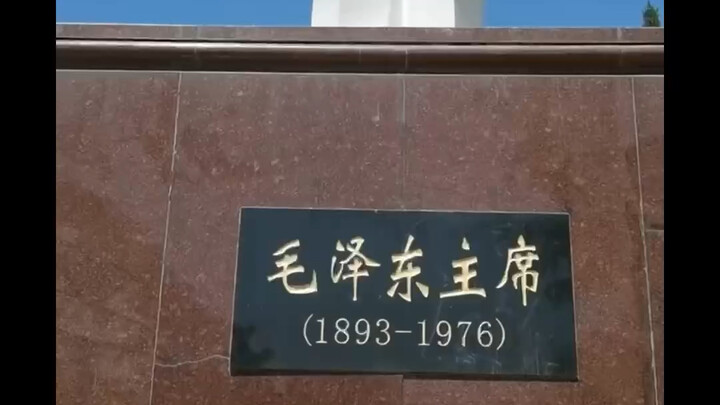 老人家，我的这一支，尝的怎么样啊