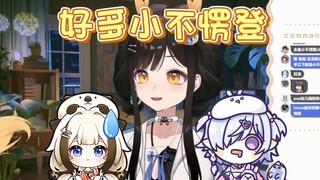 【礼墨Sumi】瓜咪锐评同事小不愣登！
