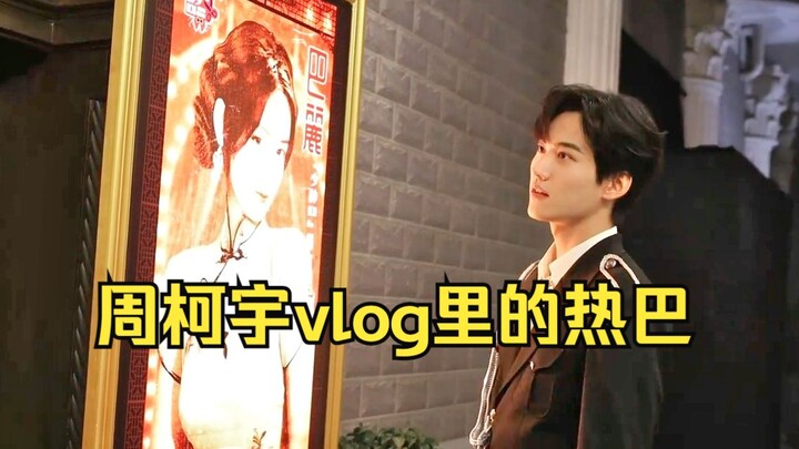 Cười quá! Chu Kha Vũ bị Nhiệt Ba chọc cho mất bình tĩnh luôn rồi! “Chị Ba làm tôi tan nát rồi! Thôi 