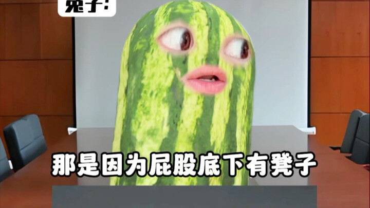 รู้สึกว่าบรรพบุรุษก็คงตั้งใจไว้เช่นนั้น