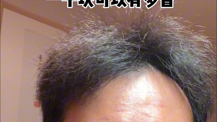 หนึ่งพันหยวนจะน่าดึงดูดขนาดไหน?