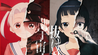 【10月/佐仓绫音】4个人各自有着自己的秘密 先导PV【MCE汉化组】