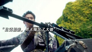 In the martial arts contest to win the bride's hand, the man actually pulled out a Barrett rifle—so 