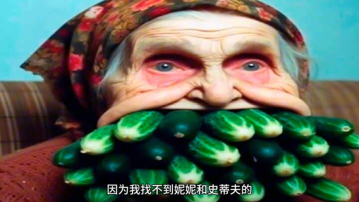 「ย้อนชม」ไฮ่ปั๋วหวังกับคุณยายเจนนิส