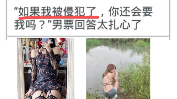 “Nếu em bị xâm hại, anh vẫn sẽ yêu em chứ?” Câu trả lời của bạn trai thật sự đau nhói.