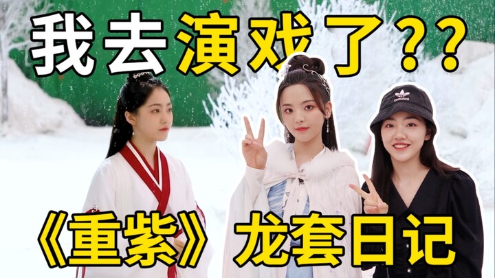 Cảm giác đóng phim cùng Dương Siêu Việt là thế nào? | Streamer vào hậu trường “Trọng Tử” thăm đoàn p