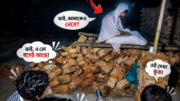 bhoot on saraff #fun