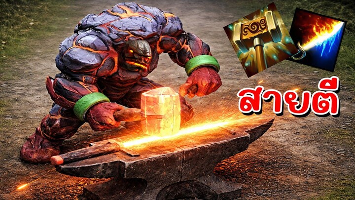 Hon Reborn นายเองก็เป็นได้นะ แครี่ - Magmus