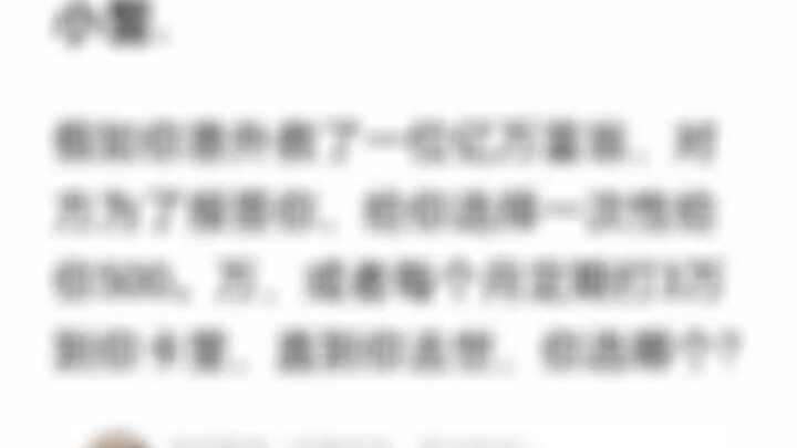 Bình luận thần trong mục bình luận