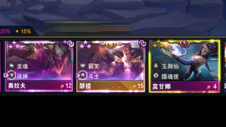 ในเกมเดียวมีเทพสามตน! เทพยุทธ์แห่งอี้!
