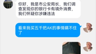 《中门对狙》