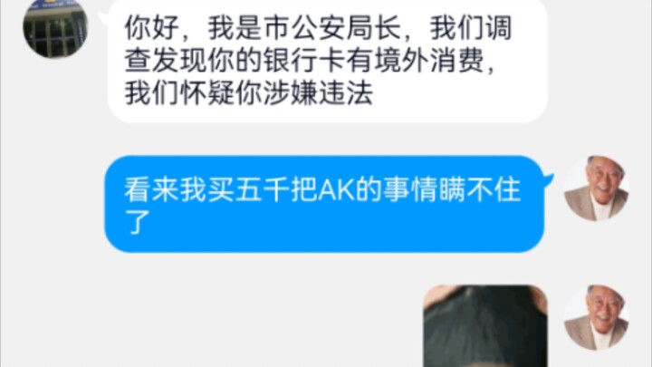 《中门对狙》