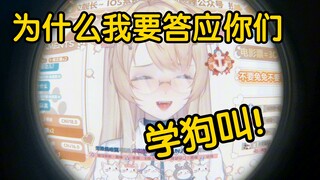100赞就叫一声！做不到就倒立吃X！