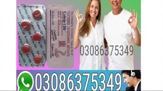 Black Cobra Tablets in Pakistan-   03086375349