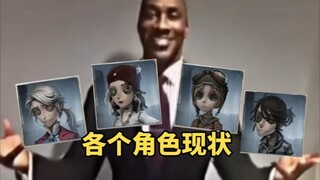 没有哪个游戏像第五人格这么疯的