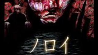 Noroi: The Curse (ノロイ)2005 Esub