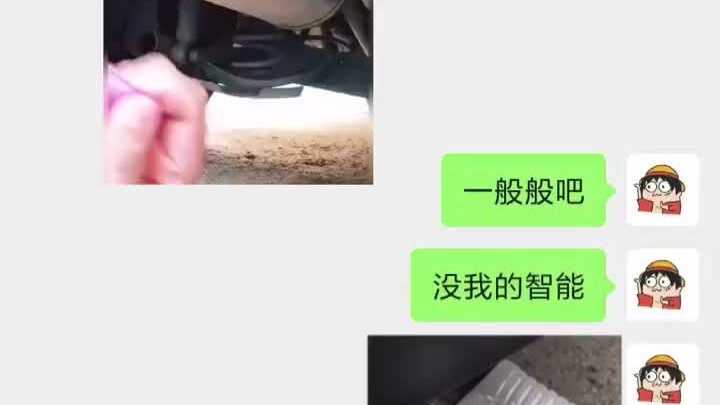 Report illegal car modification, funny~