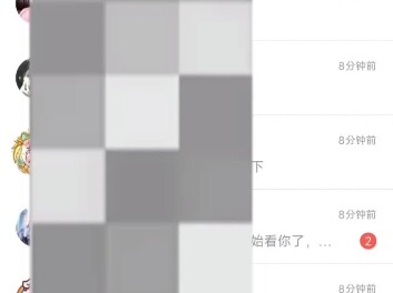 First-person experience: What does it feel like to receive a private message every 5 seconds?