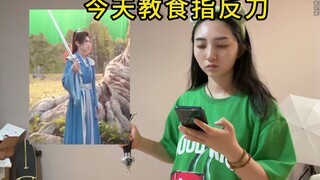 [Sword Flower Tutorial] Chen Zheyuan's Legend of Sword and Fairy IV