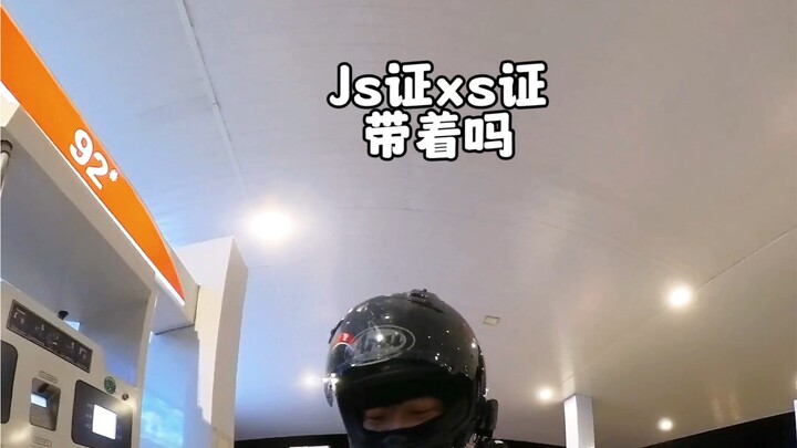 Ai muốn xem phần tiếp theo nào?