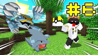 Minecraft Pixelmon Zero #6 มายคราฟเอาชีวิตรอดในเซิฟ Pixelmon Zero🔥