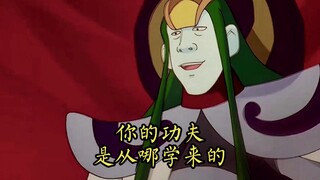 “我的师傅是孙悟空！”