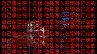 “黑影”事件