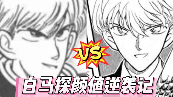 【Hakuba Tantei】Dari pria tampan bertipe “setting” hingga berhasil menembus jajaran F4 Detective Cona