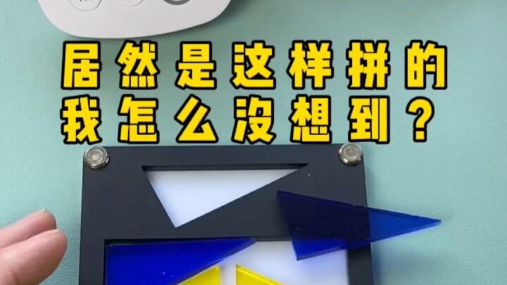 A belated follow-up: I didn’t piece these four together.