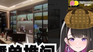 Xiao Wu pushes people's room