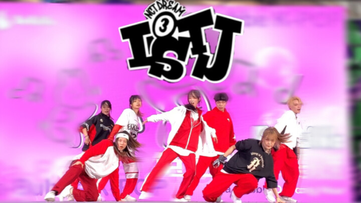 พลังอิคิวพุ่งกระฉูด! จากรักสังคมกลายเป็นเทพเจ้าแห่งการเข้าสังคม NCT DREAM เต้นคัฟเวอร์เพลงใหม่ ‘ISTJ