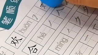 自带电音的点读笔