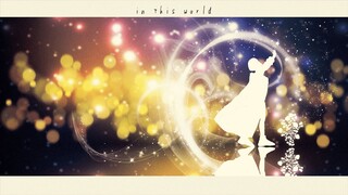 in this world / AZKi 【2nd ALBUM 収録曲】