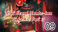 JSHK (ToiletBoundHanakokun) Season 2 Part 2 Episode 9