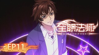 🌟 INDOSUB | Versatile Mage S3 EP 11 | Yuewen Animation